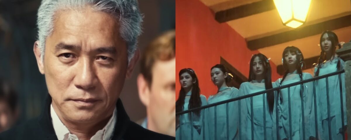 Legendary Actor Tony Leung In NewJeans' "Cool With You" Music Video Doesn't Get Paid For His Appearance — But It's By Choice