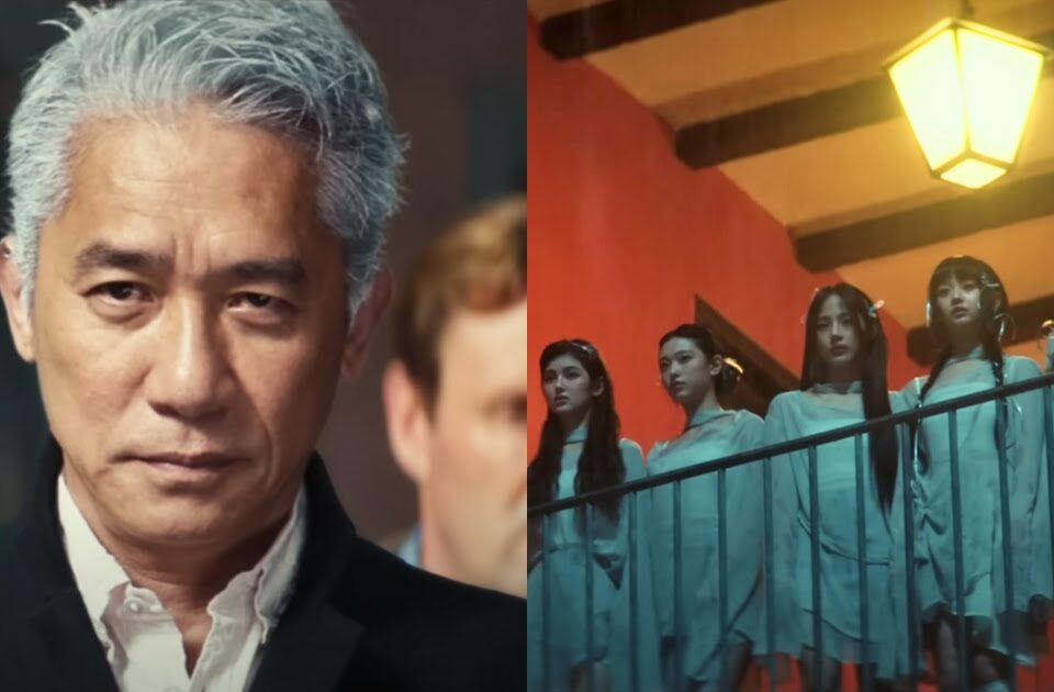 Legendary Actor Tony Leung In NewJeans' "Cool With You" Music Video Doesn't Get Paid For His Appearance — But It's By Choice