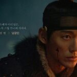 Namgoong Min Fights To Survive And Reunite With His Love In “My Dearest” Poster