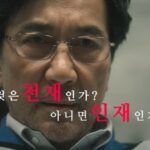 Netflix releases 'The Days' about the Fukushima nuclear accident on July 20th