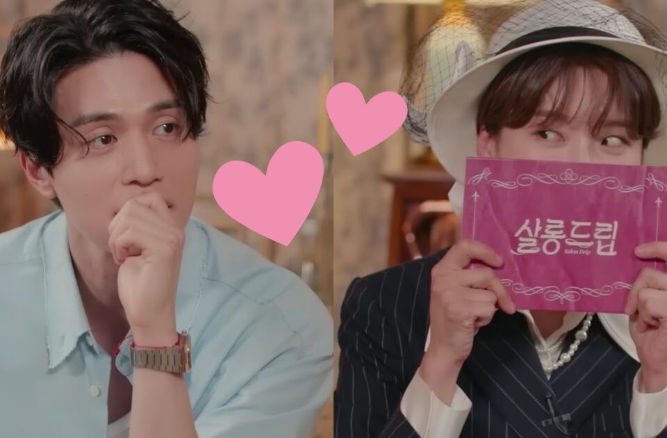 "So When Are They Getting Married?" Actor Lee Dong Wook Blatantly Flirts With Popular Korean Comedian — Now, Netizens Want A Wedding