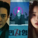 Watch: Park Hae Jin And Lim Ji Yeon Chase A Vigilante Who Murders In The Name Of Justice In “The Killing Vote” Teaser