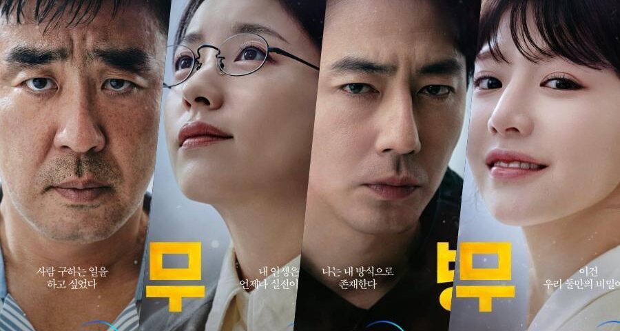 Ryu Seung Ryong, Han Hyo Joo, Jo In Sung, Go Yoon Jung, And More Preview Their Supernatural Powers In “Moving” Posters