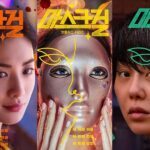 Watch: Nana and Go Hyun Jung’s Upcoming Drama “Mask Girl” Unveils Trailer And Posters