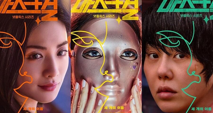 Watch: Nana and Go Hyun Jung’s Upcoming Drama “Mask Girl” Unveils Trailer And Posters